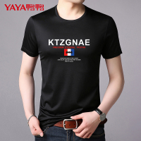 鸭鸭2021年夏季新款男士短袖简约百搭青年休闲时尚印花打底衫T恤