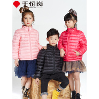 千仞岗(CHERICOM)秋冬新款儿童羽绒服短款立领男童女童纯色韩版冬装外套