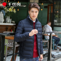 千仞岗男士韩修身显瘦大码羽绒服短款男士轻薄外套