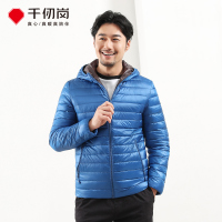 千仞岗男士春季新品羽绒服男短款轻薄连帽显瘦运动时尚羽绒服外套