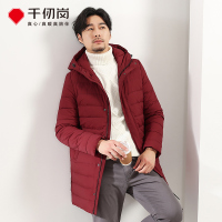 千仞岗男士秋冬新款男装中长款羽绒服连帽加厚冬装羽绒服外套