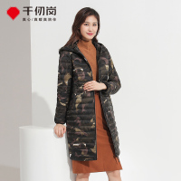千仞岗女士中长款轻薄时尚保暖宽松羽绒服