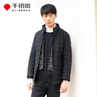 千仞岗男士秋冬季立领羽绒服新款休闲纯色一手长外套男