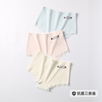 芬腾内裤女高腰纯棉抗菌裆收腹提臀学生三角裤蕾丝边性感短裤底裤