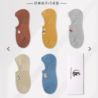 芬腾夏季袜子女可爱卡通日系低帮袜隐形透气女生船袜硅胶防滑短袜