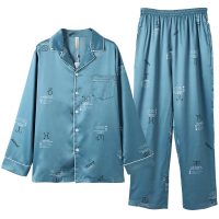 芬腾冰丝睡衣男春秋薄款长袖开衫夏空调服仿真丝绸男款家居服套装