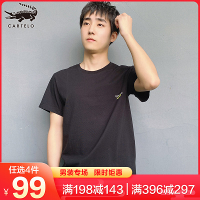 卡帝乐鳄鱼(100%棉) 夏季新款男士短袖黑色T恤小鳄鱼印花圆领时尚百搭