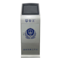 警王采集站JW01 立式