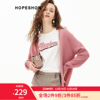 红袖针织衫秋新款女装百搭撞色字母针织开衫外搭 灰粉420