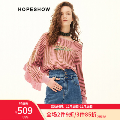 红袖针织衫秋新款女装字母荷叶边镂空条纹针织上衣 粉红条979