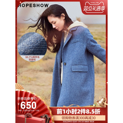 红袖蓝色羊绒大衣女2019冬装新款小个子流行双面呢中长款毛呢外套