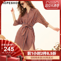hopeshow连衣裙女 红袖秋季2019新款气质条纹高腰系带收腰衬衫裙
