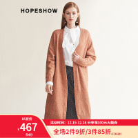 红袖针织衫冬季新款女装优雅文艺显瘦V领落肩袖修身羊毛中长款开衫 绽放大理橘434