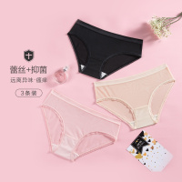 都市丽人【抑菌内裆性感蕾丝】3条装镂空低腰三角组合女士内裤ZK9A23