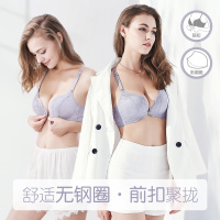 都市丽人性感蕾丝便捷前扣美背女士胸罩内衣无钢圈聚拢文胸1B9503