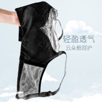 都市丽人性感蕾丝防走光抹胸防滑肩带女士胸罩内衣无钢圈小胸聚拢文胸2B6502