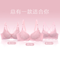 都市丽人【商场同款】蕾丝薄杯镂空性感美背舒适女士内衣无钢圈聚拢文胸罩1B0565