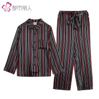 都市丽人撞色条纹色丁款翻领家居服TH91A8
