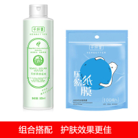 千纤草丝瓜水500ML+压缩面膜100粒组合套装