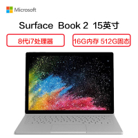 微软 Surface Book 2 8代酷睿 i7/16GB/512GB/GTX 1060 6GB/15英寸