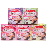 日本kao花王蒸汽眼罩眼膜贴#薰衣草香型12片眼部SPA热敷眼罩 舒缓压力 改善黑眼圈（新旧款及版本随机发）