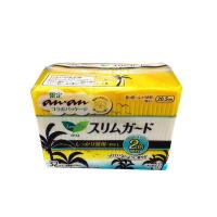 【3包】日本kao花王卫生巾乐而雅S系列日用20.5cm*32片*3轻薄零触感 纸面柔和 不闷痒（新旧款及版本随机发货）