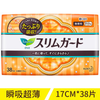 日本kao花王卫生巾乐而雅S系列日用17cm38片轻薄零触感 纸面柔和 不闷不痒（新旧款及版本随机发货）
