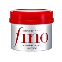 日本SHISEIDO资生堂Fino芬浓发膜230g免蒸倒膜 修护烫染发质（新老款及版本随机发货）