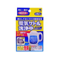 日本小林制药电热水壶水瓶清洁片15g*3 水垢茶垢清洁（新老款及版本随机发货）