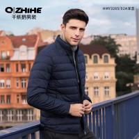 千纸鹤男士冬季轻薄白鸭绒羽绒服短款中青年韩版修身休闲帅气外套潮男QIANZHIHE3265