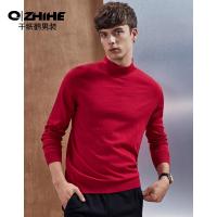 千纸鹤男士毛衣2019秋季新款高领修身套头纯色针织衫男上衣50093