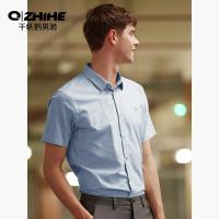 千纸鹤短袖衬衫男士2019夏季修身休闲潮流商务绣花上衣10105