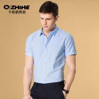 千纸鹤男士2019短袖白衬衫休闲商务免烫半袖衬衣修身黑色寸衫青年1276