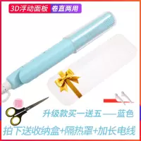 迷你卷发棒女两用不伤发学生迷小型熨板刘海男电拉直夹板直发神器SN-888（升级款蓝色）