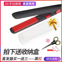 迷你卷发棒女两用不伤发学生迷小型熨板刘海男电拉直夹板直发神器SN-888（蓝典雅黑）