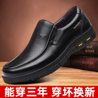 策霸皮鞋男夏季真皮软底透气男士商务正装休闲鞋英伦韩版潮流青年男鞋