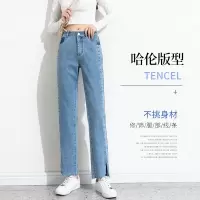 直筒裤2021春夏季女裤烟管裤开叉九分高腰显高女裤牛仔裤