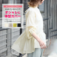 Ceba乐天2021夏装新款衬衫女设计感不规则宽松防晒上衣女防晒衬衣