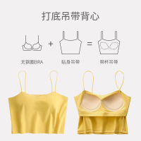 Ceba春夏细肩带背心式文胸一体式无钢圈内衣美背抹胸薄款防走光裹胸罩