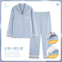 Ceba月子服春秋款家居服产后哺乳喂奶孕妇睡衣夏季薄款怀孕期