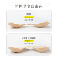 Ceba胸贴女婚纱吊带专用新娘乳贴夏季薄款防走光聚拢小胸加厚隐形内衣