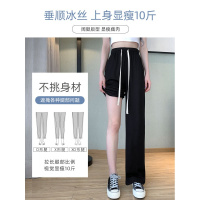 Ceba杏色冰丝阔腿裤女裤夏季薄款直筒垂感高腰休闲显瘦防蚊直筒拖地裤