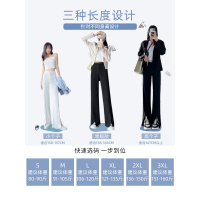 Ceba白色开叉阔腿裤女夏季薄款高腰垂感直筒西装小个子休闲微喇叭西裤