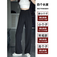 Ceba西装阔腿裤垂坠感长裤女小个子高腰直筒显瘦休闲拖地西装裤子女夏