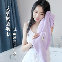 Ceba竹纤维天然艾草毛巾柔软吸水抑菌大毛巾
