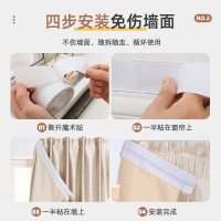 Ceba魔术贴全遮光窗帘布免打孔安装2022新款卧室粘贴式简易安装自粘