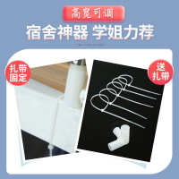 Ceba学生宿舍不锈钢支架 寝室床围杆子蚊帐架子 上铺下铺床架可伸缩