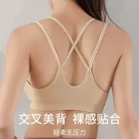 细肩带交叉美背瑜伽运动文胸速干跑步健身无痕运动内衣大码胸罩夏