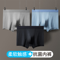 内裤桔内同款品牌男士内裤柔软平角裤四角短裤头男内裤