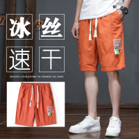Ceba夏季超薄男士冰丝休闲裤男青年韩版宽松直筒五分裤男装运动速干裤